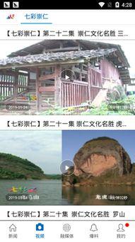 谢岗爆料新闻最新消息视频